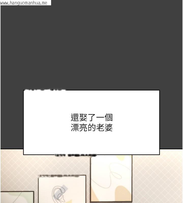 韩国漫画老板娘的诱惑韩漫_老板娘的诱惑-第62话-亲哥强奸我的故事在线免费阅读-韩国漫画-第136张图片