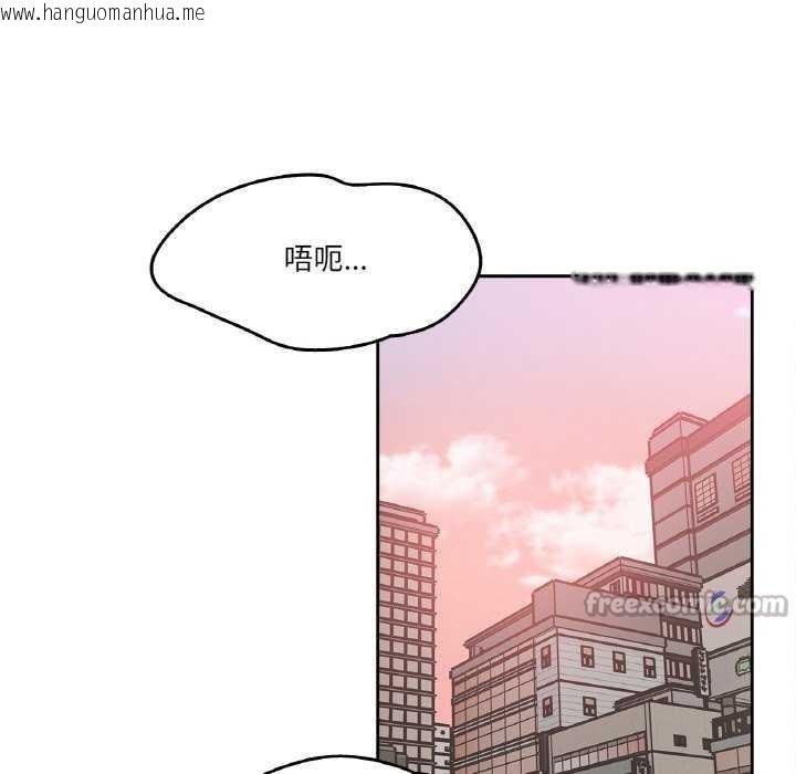 韩国漫画爸爸也疯狂韩漫_爸爸也疯狂-第17话在线免费阅读-韩国漫画-第60张图片