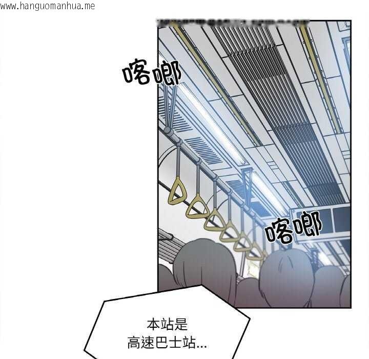韩国漫画爸爸也疯狂韩漫_爸爸也疯狂-第17话在线免费阅读-韩国漫画-第36张图片