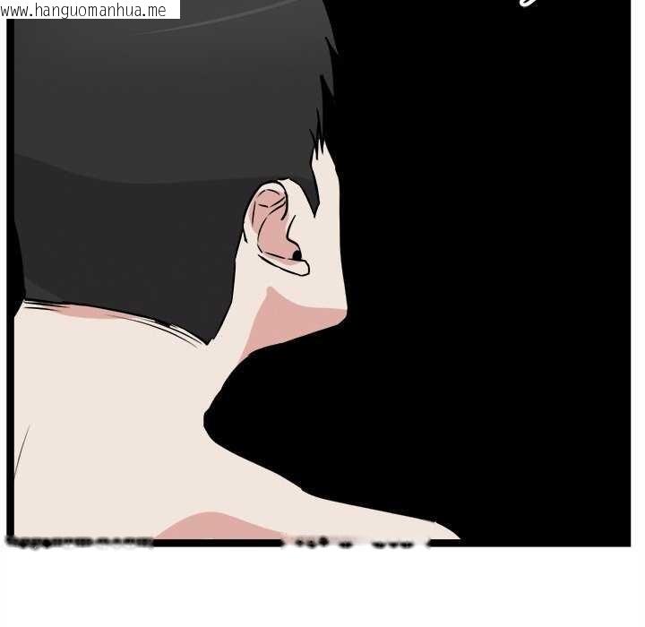 韩国漫画犬神的游戏韩漫_犬神的游戏-第27话在线免费阅读-韩国漫画-第137张图片