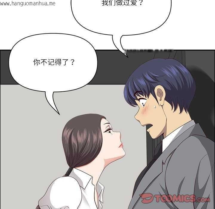韩国漫画最强男人韩漫_最强男人-第31话在线免费阅读-韩国漫画-第111张图片
