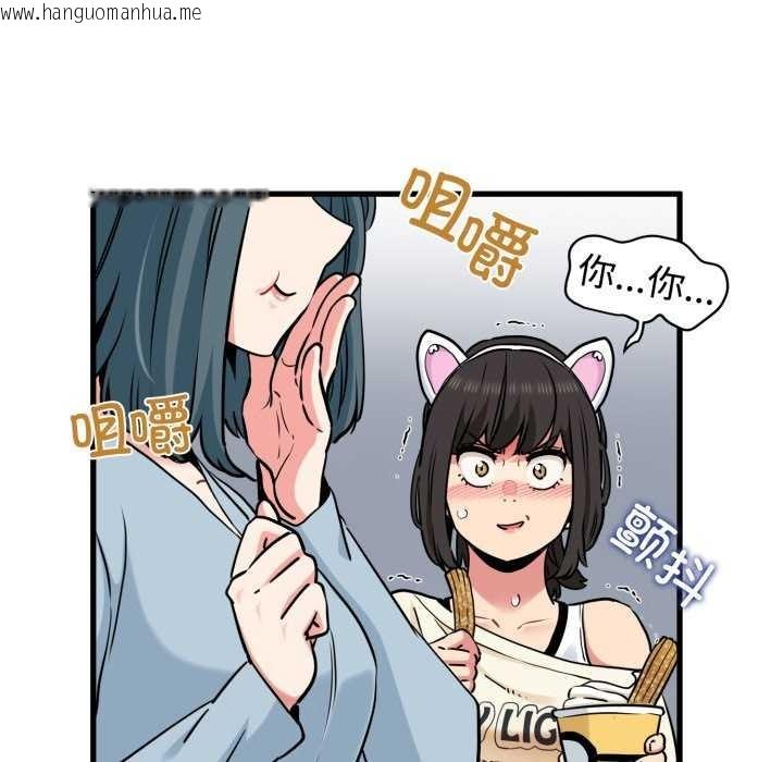 韩国漫画发小碰不得/强制催眠韩漫_发小碰不得/强制催眠-第76话在线免费阅读-韩国漫画-第161张图片