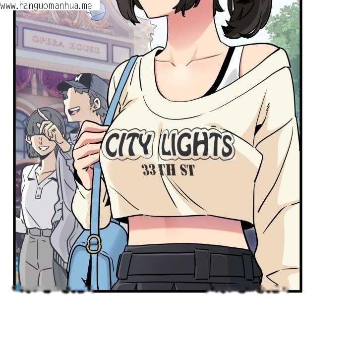 韩国漫画发小碰不得/强制催眠韩漫_发小碰不得/强制催眠-第76话在线免费阅读-韩国漫画-第10张图片