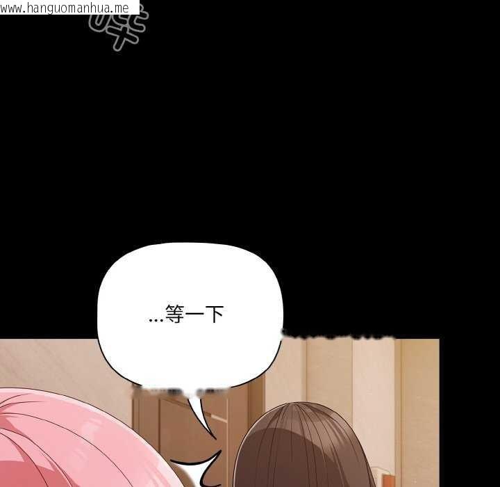 韩国漫画幸福来得太突然韩漫_幸福来得太突然-第31话在线免费阅读-韩国漫画-第176张图片