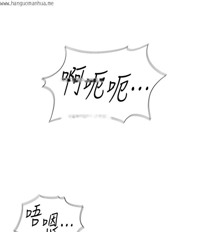 韩国漫画鲁蛇社畜的金手指韩漫_鲁蛇社畜的金手指-第29话-鲜榨母乳马杀鸡在线免费阅读-韩国漫画-第159张图片
