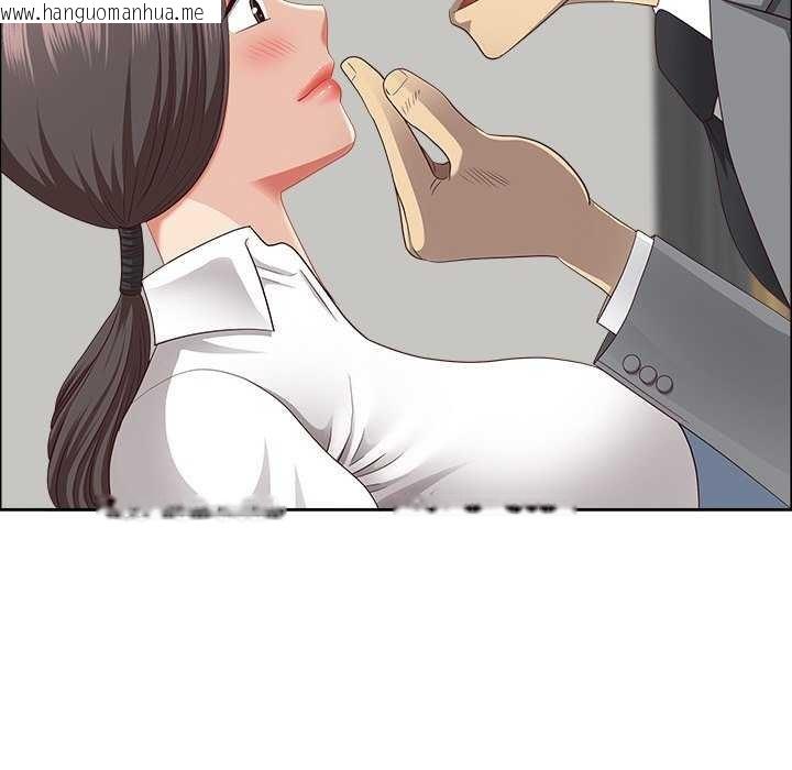 韩国漫画最强男人韩漫_最强男人-第31话在线免费阅读-韩国漫画-第119张图片