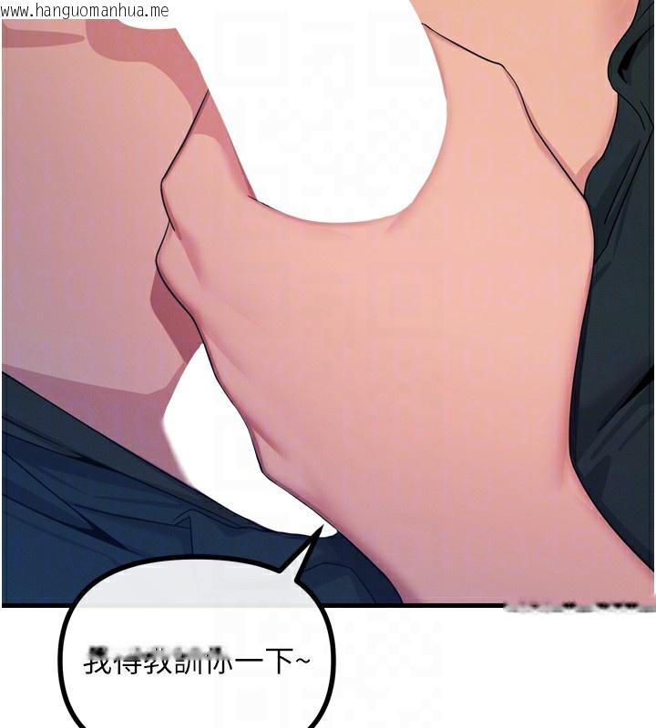 韩国漫画恶次人生韩漫_恶次人生-第33话-学姐销魂的嘴上功夫在线免费阅读-韩国漫画-第104张图片