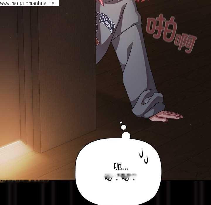 韩国漫画幸福来得太突然韩漫_幸福来得太突然-第31话在线免费阅读-韩国漫画-第23张图片