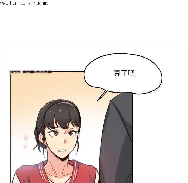 韩国漫画爸爸也疯狂韩漫_爸爸也疯狂-第17话在线免费阅读-韩国漫画-第18张图片