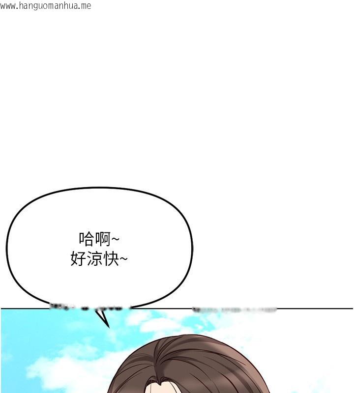韩国漫画鲁蛇社畜的金手指韩漫_鲁蛇社畜的金手指-第29话-鲜榨母乳马杀鸡在线免费阅读-韩国漫画-第52张图片