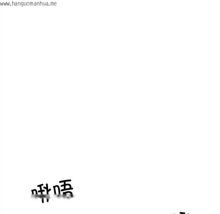 韩国漫画犬神的游戏韩漫_犬神的游戏-第27话在线免费阅读-韩国漫画-第10张图片