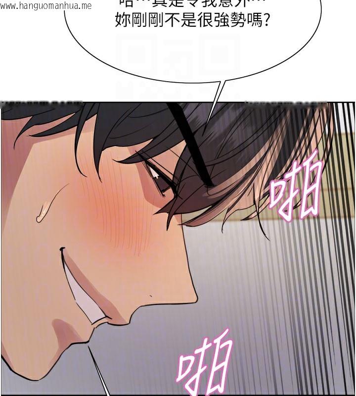 韩国漫画色轮眼韩漫_色轮眼-第2季-第81话-在我子宫深处播下种子在线免费阅读-韩国漫画-第51张图片