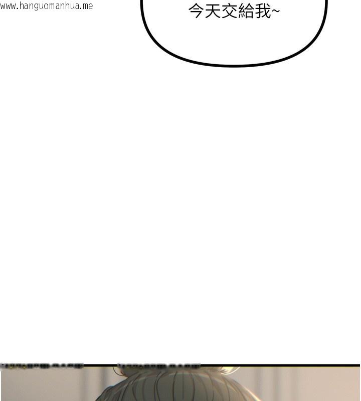 韩国漫画恶次人生韩漫_恶次人生-第33话-学姐销魂的嘴上功夫在线免费阅读-韩国漫画-第150张图片