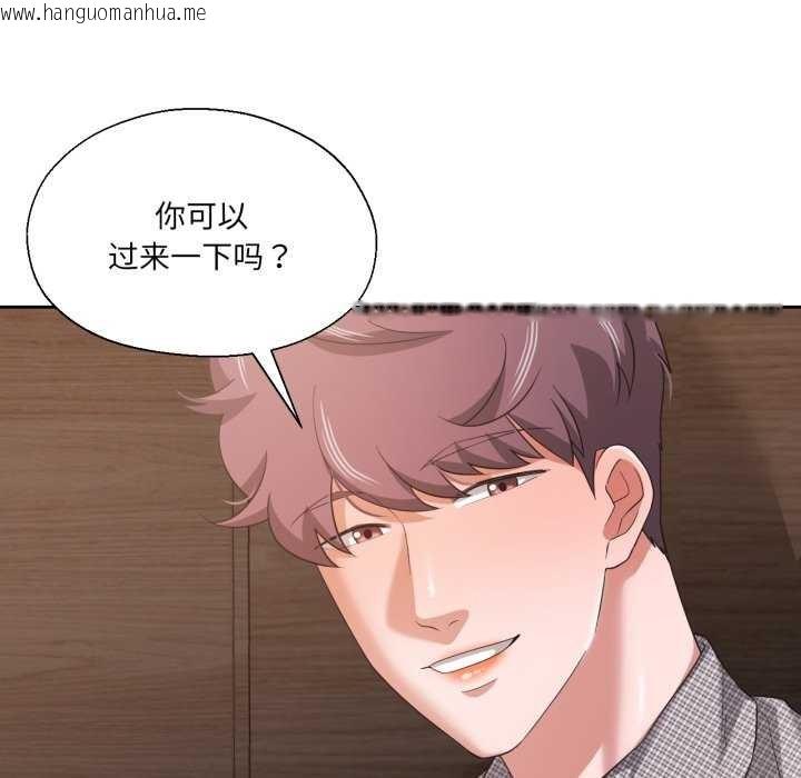 韩国漫画我的傻瓜男友韩漫_我的傻瓜男友-第19话在线免费阅读-韩国漫画-第38张图片