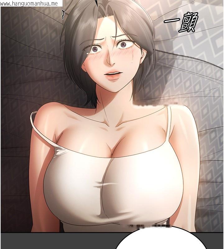 韩国漫画老板娘的诱惑韩漫_老板娘的诱惑-第62话-亲哥强奸我的故事在线免费阅读-韩国漫画-第99张图片