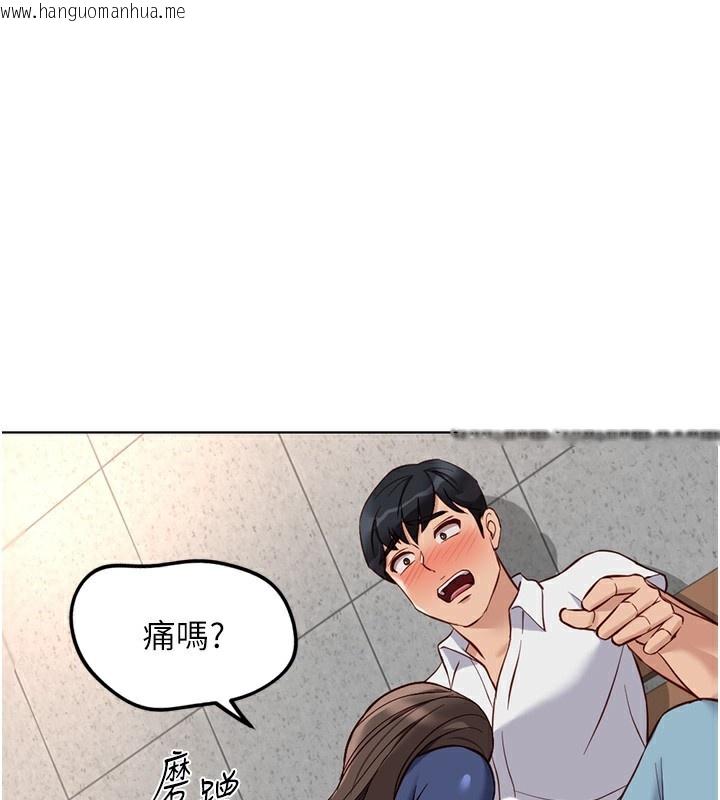 韩国漫画鲁蛇社畜的金手指韩漫_鲁蛇社畜的金手指-第29话-鲜榨母乳马杀鸡在线免费阅读-韩国漫画-第135张图片