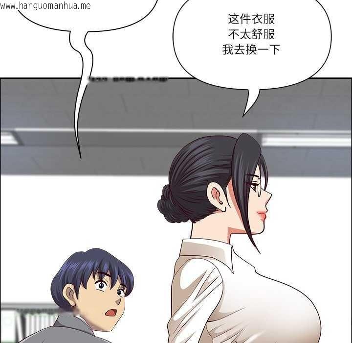 韩国漫画最强男人韩漫_最强男人-第31话在线免费阅读-韩国漫画-第142张图片