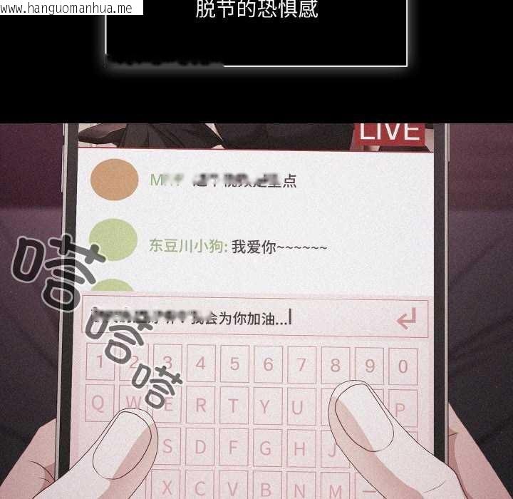 韩国漫画幸福来得太突然韩漫_幸福来得太突然-第31话在线免费阅读-韩国漫画-第117张图片