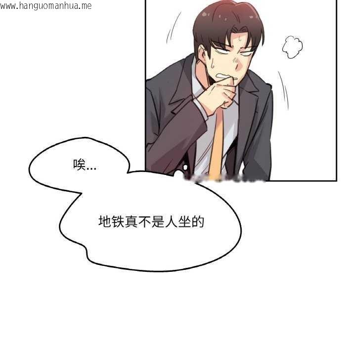 韩国漫画爸爸也疯狂韩漫_爸爸也疯狂-第17话在线免费阅读-韩国漫画-第47张图片