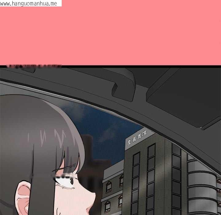 韩国漫画犬神的游戏韩漫_犬神的游戏-第27话在线免费阅读-韩国漫画-第96张图片