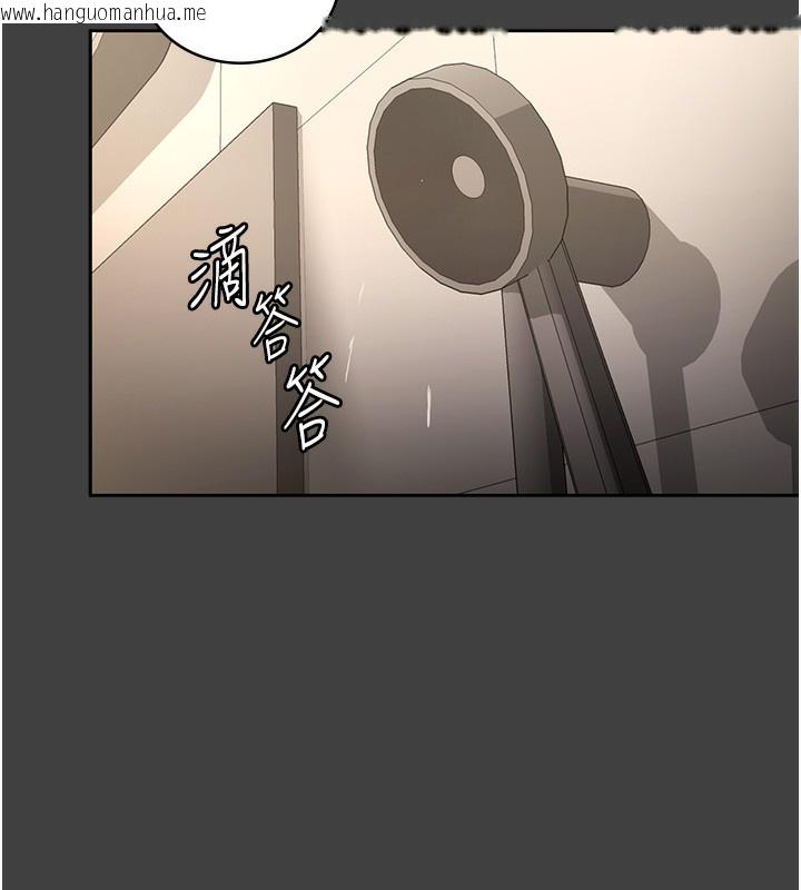 韩国漫画老板娘的诱惑韩漫_老板娘的诱惑-第62话-亲哥强奸我的故事在线免费阅读-韩国漫画-第34张图片