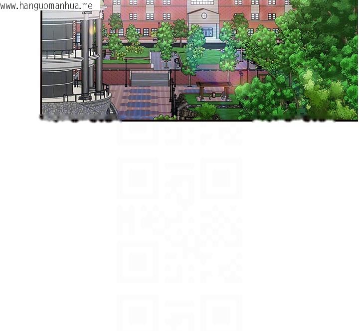 韩国漫画倒追游戏韩漫_倒追游戏-第8话-女教授+贞操逆转在线免费阅读-韩国漫画-第75张图片