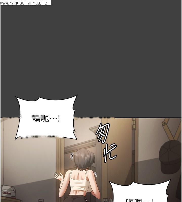 韩国漫画老板娘的诱惑韩漫_老板娘的诱惑-第62话-亲哥强奸我的故事在线免费阅读-韩国漫画-第110张图片