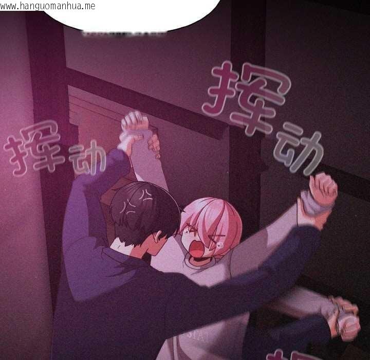 韩国漫画幸福来得太突然韩漫_幸福来得太突然-第31话在线免费阅读-韩国漫画-第149张图片