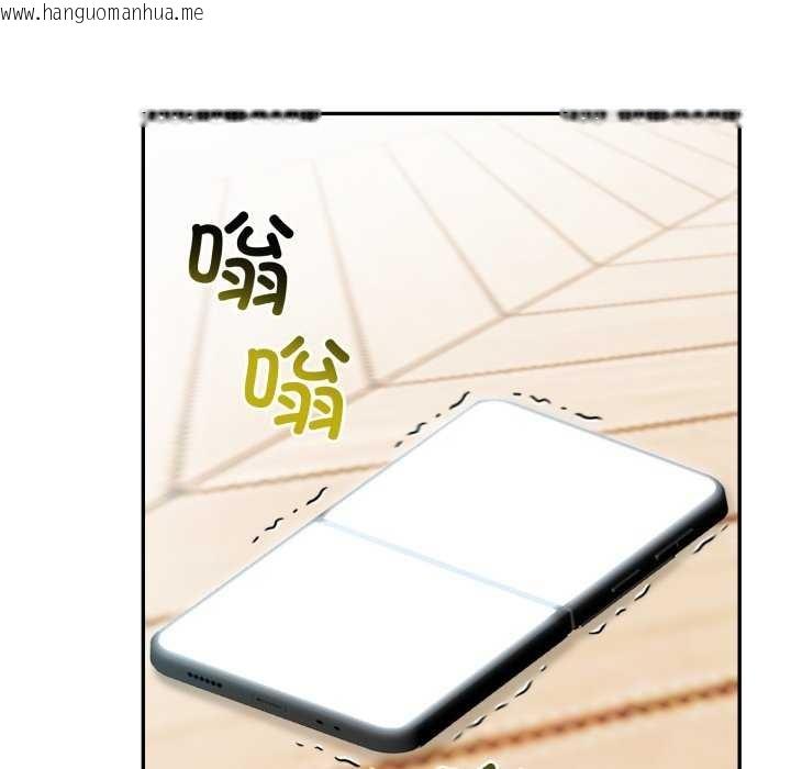 韩国漫画夫妇游戏韩漫_夫妇游戏-第35话在线免费阅读-韩国漫画-第6张图片