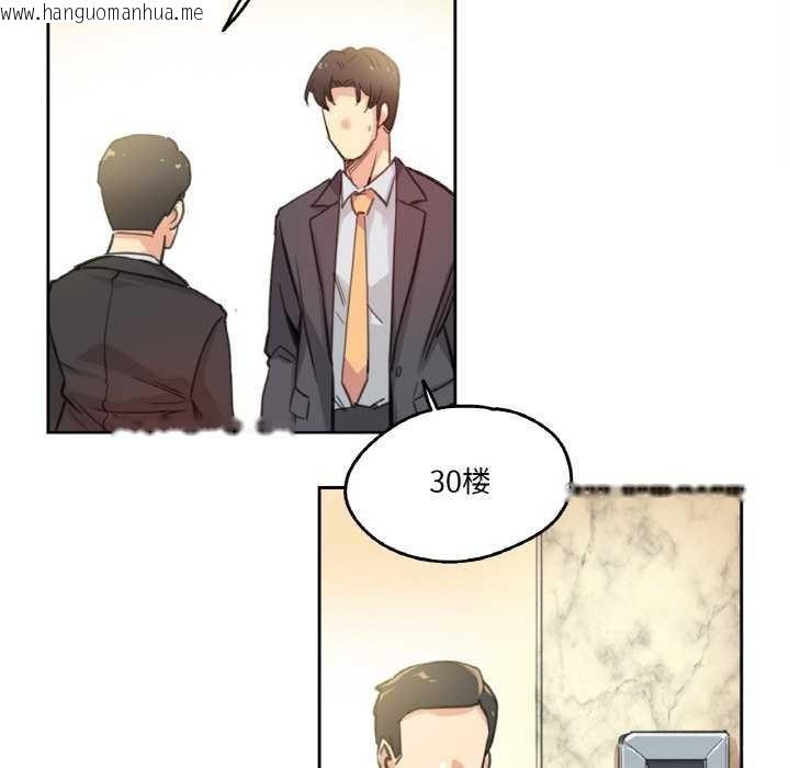 韩国漫画爸爸也疯狂韩漫_爸爸也疯狂-第17话在线免费阅读-韩国漫画-第55张图片