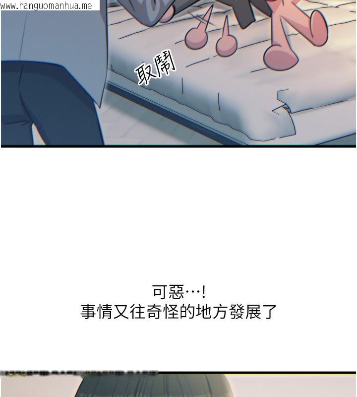 韩国漫画恶次人生韩漫_恶次人生-第33话-学姐销魂的嘴上功夫在线免费阅读-韩国漫画-第65张图片