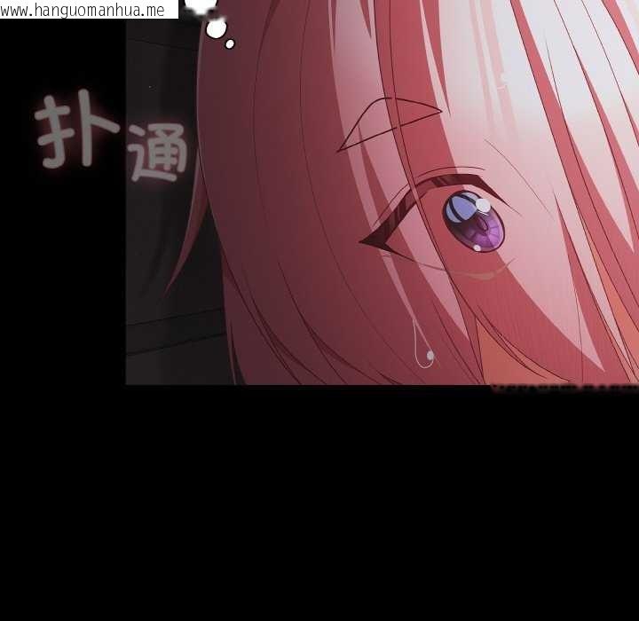 韩国漫画幸福来得太突然韩漫_幸福来得太突然-第31话在线免费阅读-韩国漫画-第37张图片