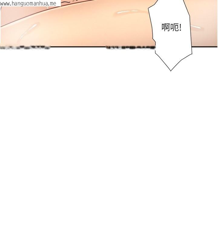 韩国漫画秘密温泉:混汤旅馆韩漫_秘密温泉:混汤旅馆-外传-第2话-我们一起感受高潮在线免费阅读-韩国漫画-第16张图片