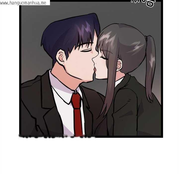 韩国漫画犬神的游戏韩漫_犬神的游戏-第27话在线免费阅读-韩国漫画-第13张图片