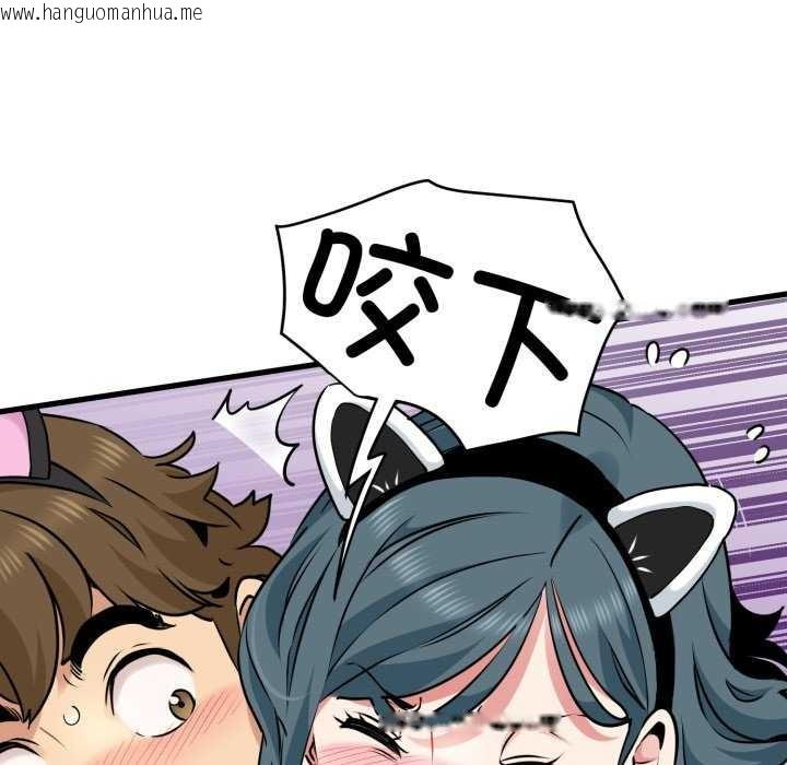 韩国漫画发小碰不得/强制催眠韩漫_发小碰不得/强制催眠-第76话在线免费阅读-韩国漫画-第159张图片