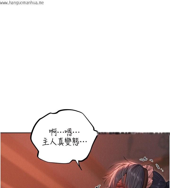 韩国漫画人妻猎人韩漫_人妻猎人-第90话-双享「骑」人之福在线免费阅读-韩国漫画-第137张图片