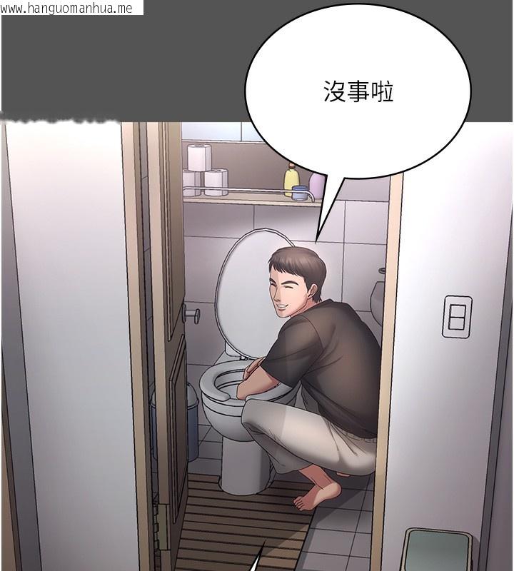 韩国漫画老板娘的诱惑韩漫_老板娘的诱惑-第62话-亲哥强奸我的故事在线免费阅读-韩国漫画-第9张图片