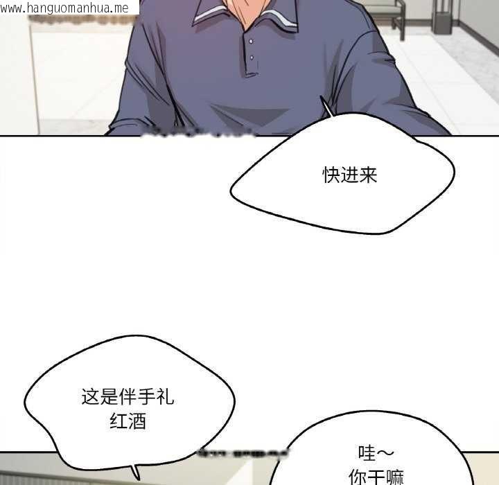 韩国漫画爸爸也疯狂韩漫_爸爸也疯狂-第17话在线免费阅读-韩国漫画-第68张图片
