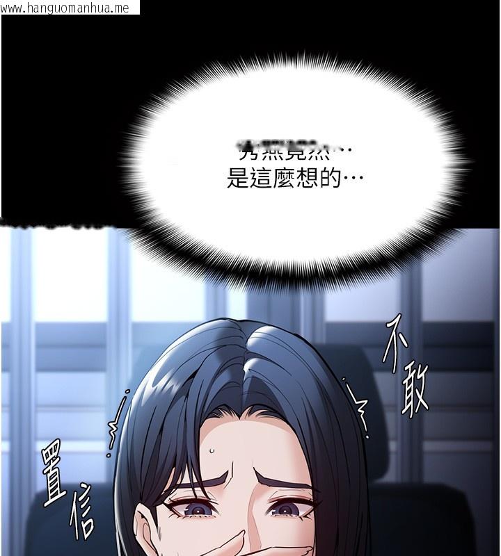 韩国漫画痴汉成瘾韩漫_痴汉成瘾-第135话-我想自首在线免费阅读-韩国漫画-第157张图片