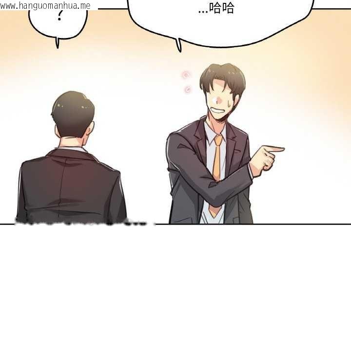 韩国漫画爸爸也疯狂韩漫_爸爸也疯狂-第17话在线免费阅读-韩国漫画-第59张图片
