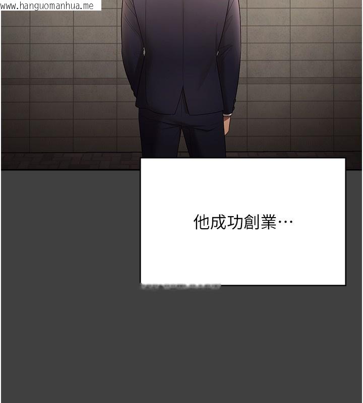 韩国漫画老板娘的诱惑韩漫_老板娘的诱惑-第62话-亲哥强奸我的故事在线免费阅读-韩国漫画-第135张图片