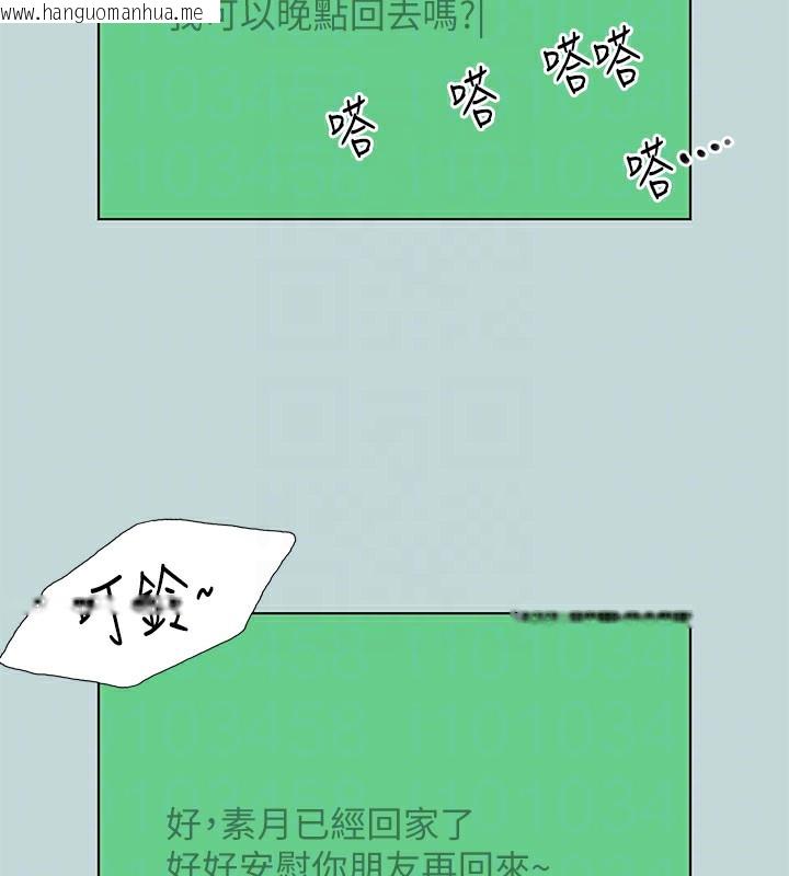 韩国漫画纵夏夜之梦(无码版)韩漫_纵夏夜之梦(无码版)-第101话-你怎么不脱了?在线免费阅读-韩国漫画-第17张图片