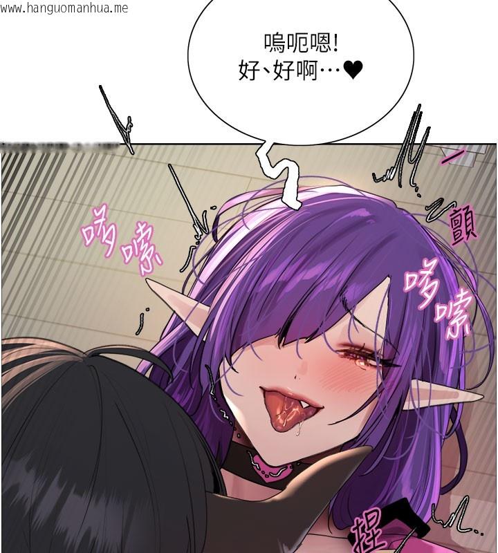 韩国漫画色轮眼韩漫_色轮眼-第2季-第81话-在我子宫深处播下种子在线免费阅读-韩国漫画-第62张图片