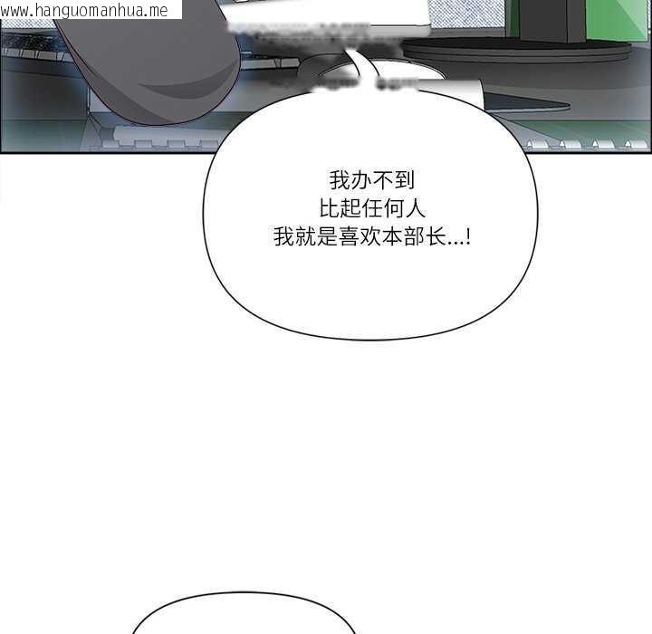 韩国漫画最强男人韩漫_最强男人-第31话在线免费阅读-韩国漫画-第136张图片