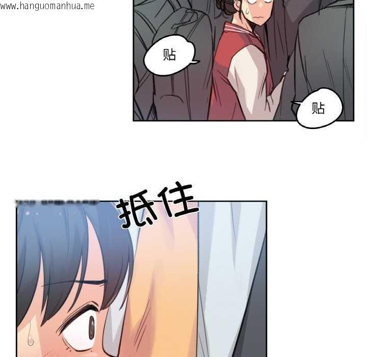 韩国漫画爸爸也疯狂韩漫_爸爸也疯狂-第17话在线免费阅读-韩国漫画-第27张图片