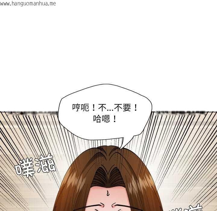 韩国漫画坏女人/了不起的她韩漫_坏女人/了不起的她-第74话在线免费阅读-韩国漫画-第35张图片