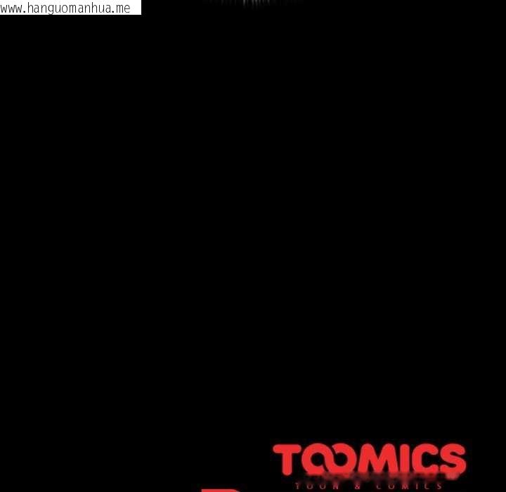 韩国漫画幸福来得太突然韩漫_幸福来得太突然-第31话在线免费阅读-韩国漫画-第183张图片
