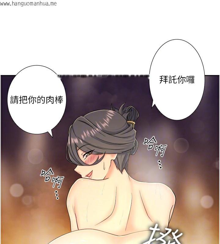 韩国漫画秘密温泉:混汤旅馆韩漫_秘密温泉:混汤旅馆-外传-第2话-我们一起感受高潮在线免费阅读-韩国漫画-第27张图片