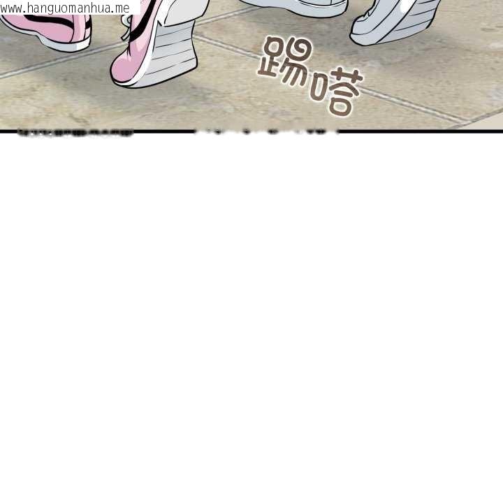 韩国漫画发小碰不得/强制催眠韩漫_发小碰不得/强制催眠-第76话在线免费阅读-韩国漫画-第127张图片