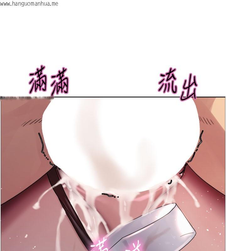 韩国漫画色轮眼韩漫_色轮眼-第2季-第81话-在我子宫深处播下种子在线免费阅读-韩国漫画-第171张图片